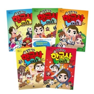 아이휴먼 설민석의 한국사 대모험 세트