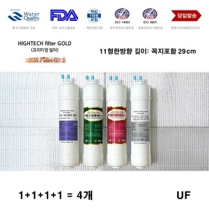 필텍코리아 원봉 WFP-72DKS 호환필터 B형 세트
