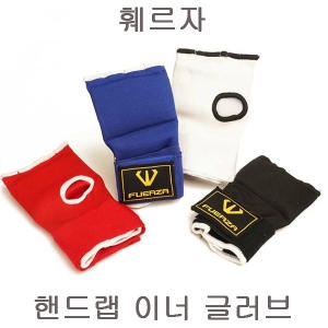프로스펙스 복싱붕대 이지글러브 이너글러브