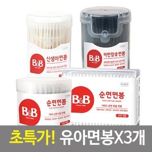 원터치 종이스틱 원형 화장면봉 200px3개 귀청소 귀지