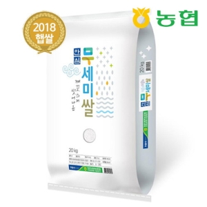 청원생명농협 2018 안심 무세미쌀 20kg[1개]