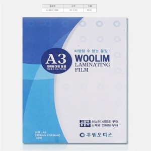 예담유통  오피스 기계 코팅지 A3