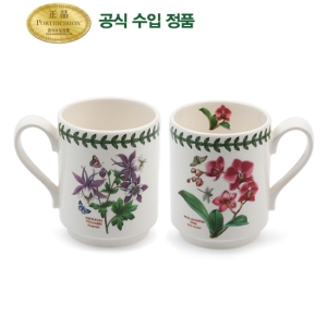 포트메리온 엑소틱 보타닉가든 스태킹머그 280ml