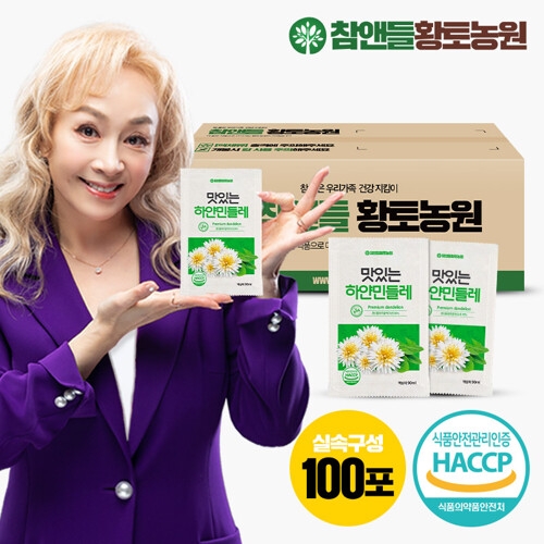 참앤들황토농원 맛있는 하얀 민들레 90ml 100포 [1개] - 에누리 가격비교
