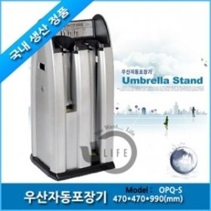 옴니팩  우산자동포장기 OPQ-S