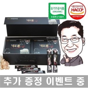 경신바이오 꽃송이버섯 효소 특미/가격/파는곳/분말