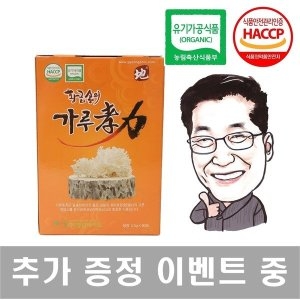 경신바이오 꽃송이버섯 효소 지미 스틱/효능/가격/파는곳