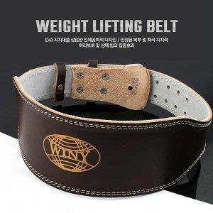 위니  네오프렌 역도벨트