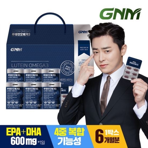 GNM자연의품격 루테인 오메가3 선물세트