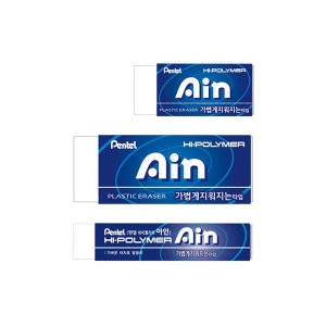 펜텔  1200 아인 지우개