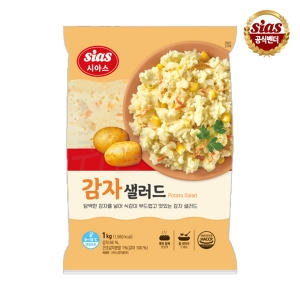 시아스  감자 샐러드 1kg