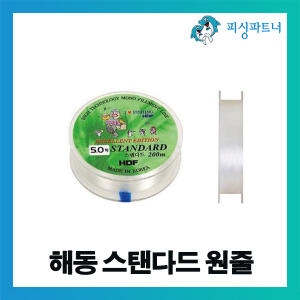 해동조구사  스탠다드 투명 200m