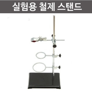 과학 실험용 튜브랙 21호 조립식 스탠드 교구 연구