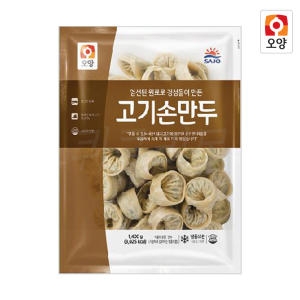 사조오양  고기손만두 1.4kg