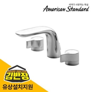 아메리칸스탠다드  IDS 3홀 세면대수전 FL3144