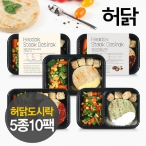 한국축산 허닭 닭가슴살 스테이크 도시락 5종 혼합 [10개]