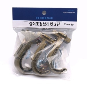 준앤컴퍼니 커튼봉 길이조절 브라켓 2단 거치대 높낮이조절 걸이 커텐봉
