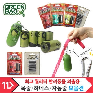 헬로도기 리틀똥츄 배변봉투