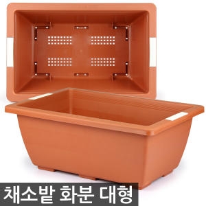 대형 플라스틱화분 받침