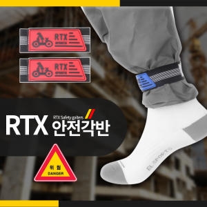 파니파오 안전각반 발목각반 - 에누리 가격비교