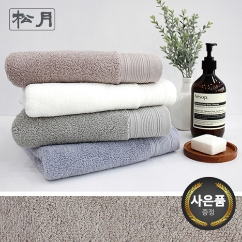 송월타월  호텔컬렉션 클래식50 230g