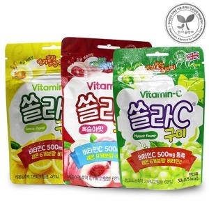 고려은단 쏠라C 구미 레몬맛 50g