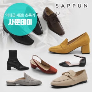  사뿐 셀로아 스웨이드 페니 로퍼 (5cm)