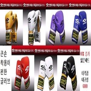 컨텐더  CGG-109 아레스 가죽글러브 큰손 착용