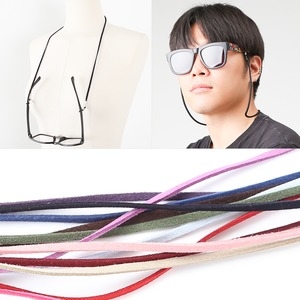 스웨이드 패션안경줄 선글라스 돋보기줄 안경걸이홀더
