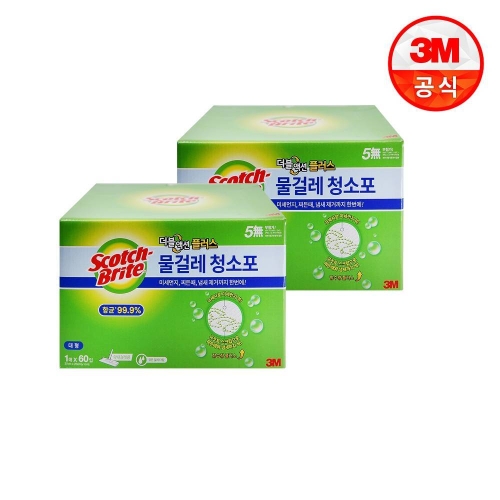 3M 스카치브라이트 물걸레 청소포 더블액션 플러스 대형 60매