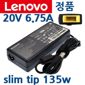 레노버  20V 6.75A SlimTip Y700-15 ISK  아답타