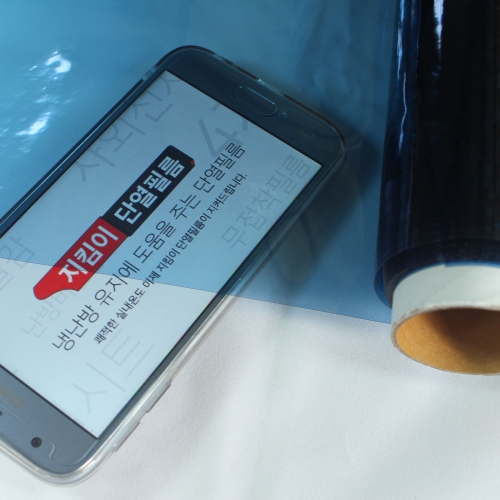 에버그린  지킴이 단열필름