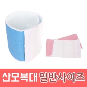 산모 복대 특대사이즈 산후복대 요통대 산후서포트