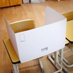 나만의 다용도 가림막 책상가림판  나만의 다용도 가림막 가림판