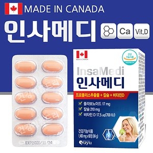 제약 인사메디 60정/잇몸 치아칼슘 프로폴리스CoQ