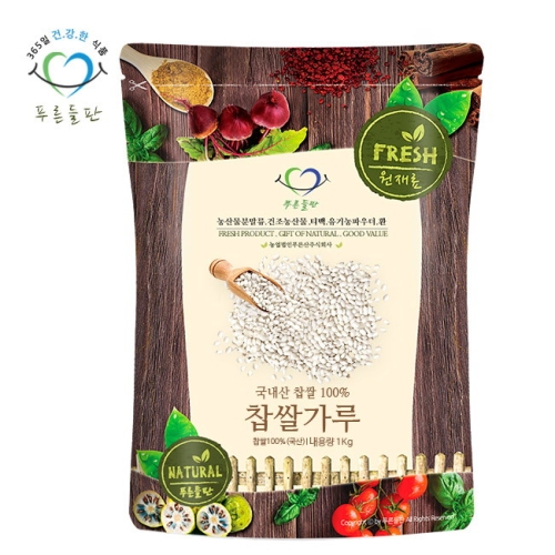 푸른들판 국내산 찹쌀가루