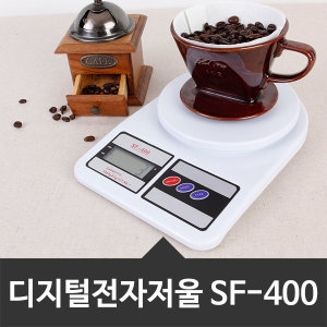 위시  SF-400 (1kg)