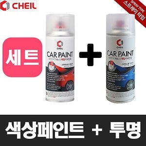 제일  카 페인트 자동차 스프레이 토요타 붓펜