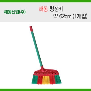 대복  해동 청정비