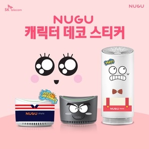 SP&C NUGU 캐릭터 데코 스티커