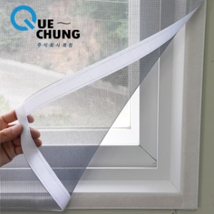 DIY 벨크로 찍찍이 방충망