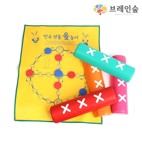 기관용  대형 칼라 윷놀이