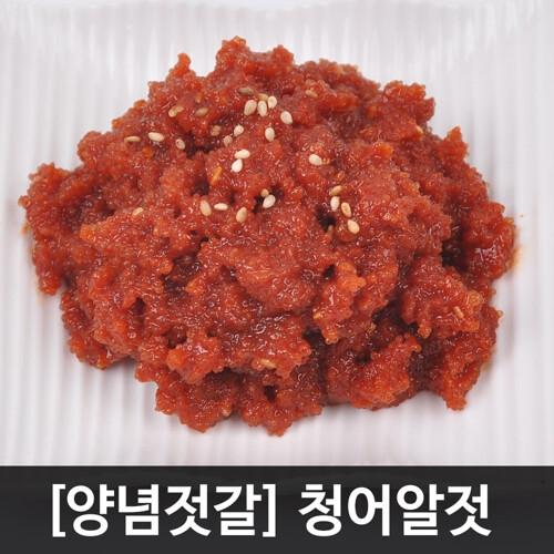 진일식품 강경 양념젓갈 식감과 풍미좋은 청어알젓 특품 - 에누리 가격비교