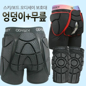 캘러웨이 오딧세이 보호대세트 14/15