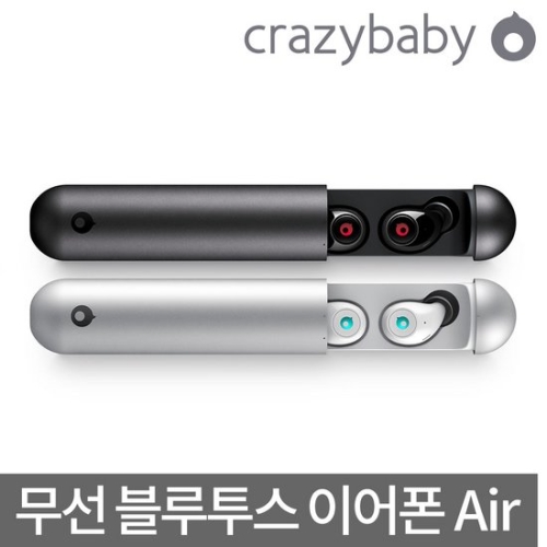 크레이지베이비  air