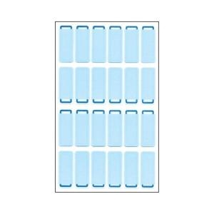 세모네모  보호 견출지 417