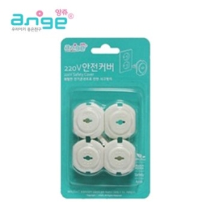 220V 안전커버 4P