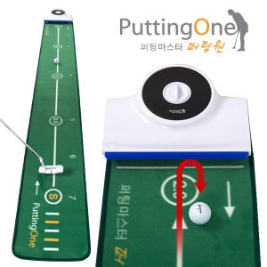 가온  PuttingOne 퍼팅원