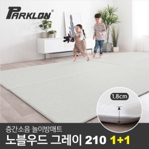  파크론 노블우드 그레이 놀이방매트 210x140x1.8cm [2개]