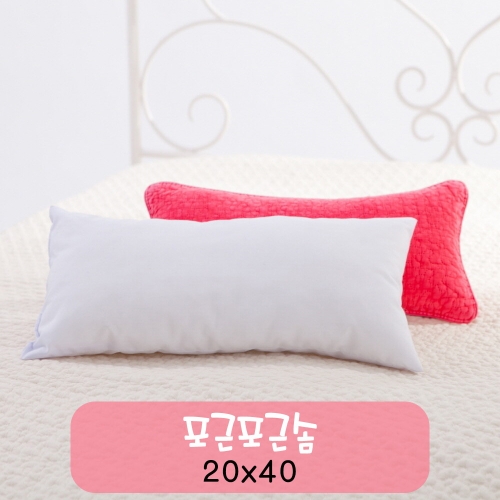 영일사 포근포그미 피그먼트 사각 베개커버 (20x40) 아사60수 누빔 베개커버